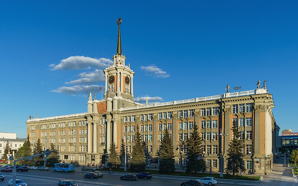 Здание городского Совета, Екатеринбург